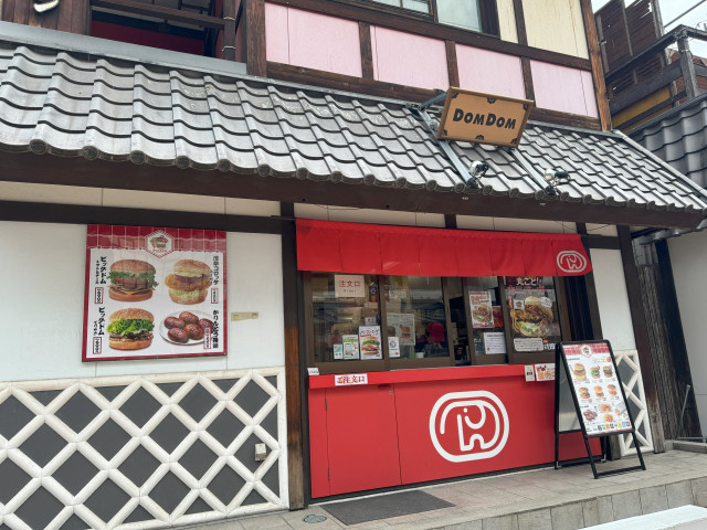 日本最古のハンバーガーチェーンも要チェック！